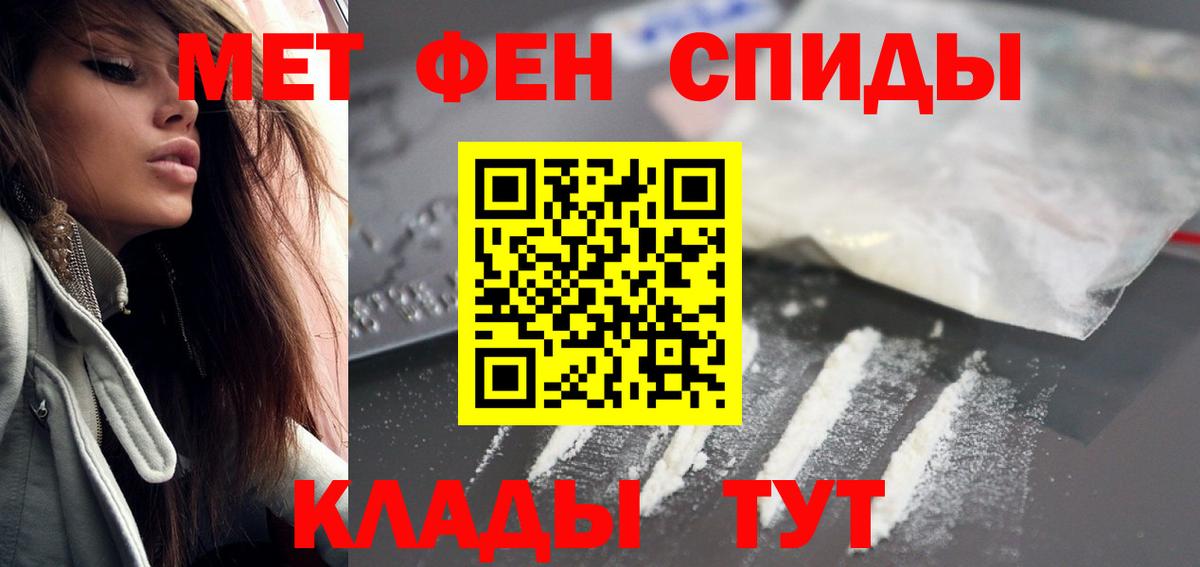 Amphetamine 97%  Вход с VPN  АМФ  Миасс 