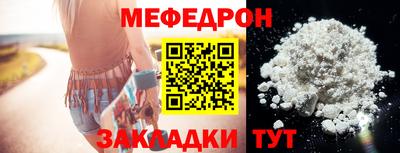 эйфоретик Чебаркуль