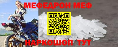 СК Чапаевск