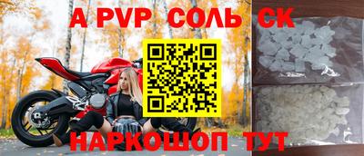 гашик Чебоксары