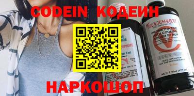 эйфоретик Чебаркуль