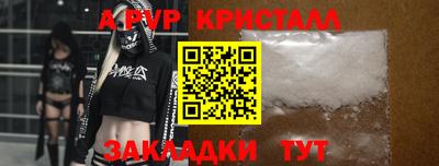 СК Чапаевск