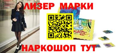 эйфоретик Чебаркуль