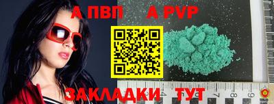 гашик Чебоксары
