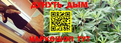 эйфоретик Чебаркуль