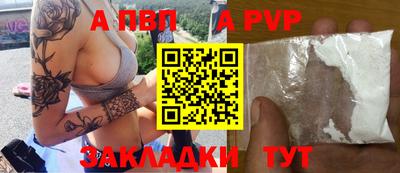СК Чапаевск