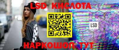эйфоретик Чебаркуль