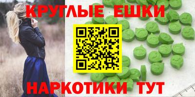 эйфоретик Чебаркуль