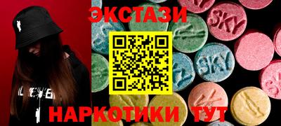 эйфоретик Чебаркуль