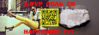 эйфоретик Чебаркуль