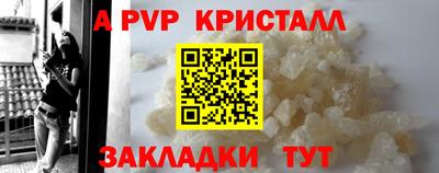 СК Чапаевск