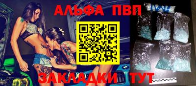 эйфоретик Чебаркуль
