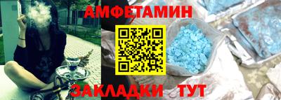 СК Чапаевск