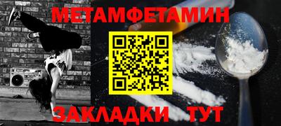 эйфоретик Чебаркуль