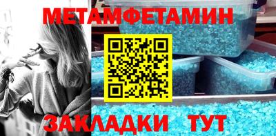 гашик Чебоксары