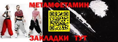 СК Чапаевск