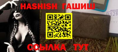эйфоретик Чебаркуль