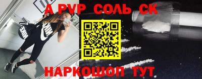 гашик Чебоксары