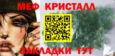 эйфоретик Чебаркуль