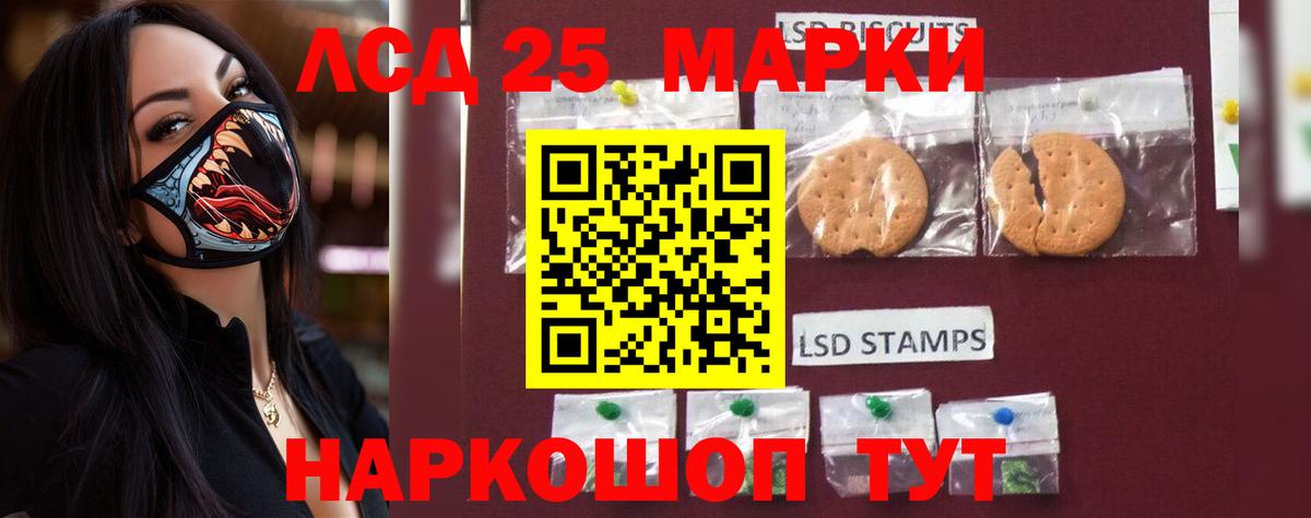 ЛСД экстази ecstasy    как войти  Вход с VPN  Миасс  ЛСД экстази ecstasy 