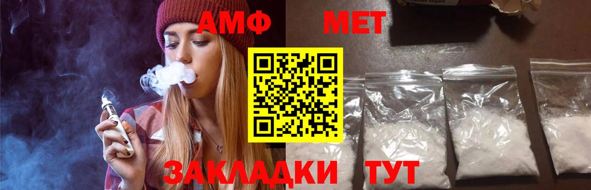 Первитин винт Миасс